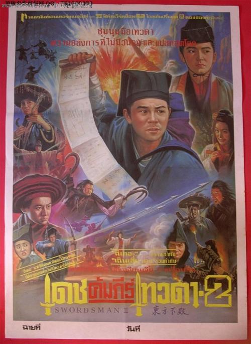 湖北不动产证查询系统